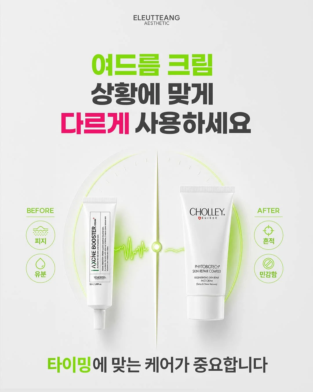 돼지무리 떡케이크 2호 2