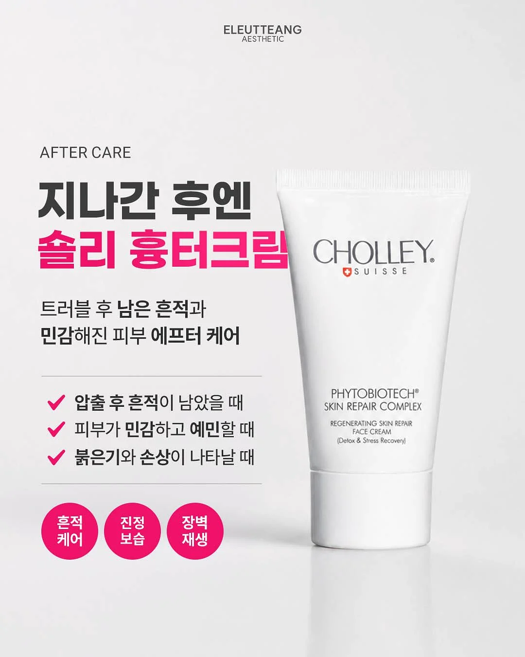 돼지무리 떡케이크 2호 9