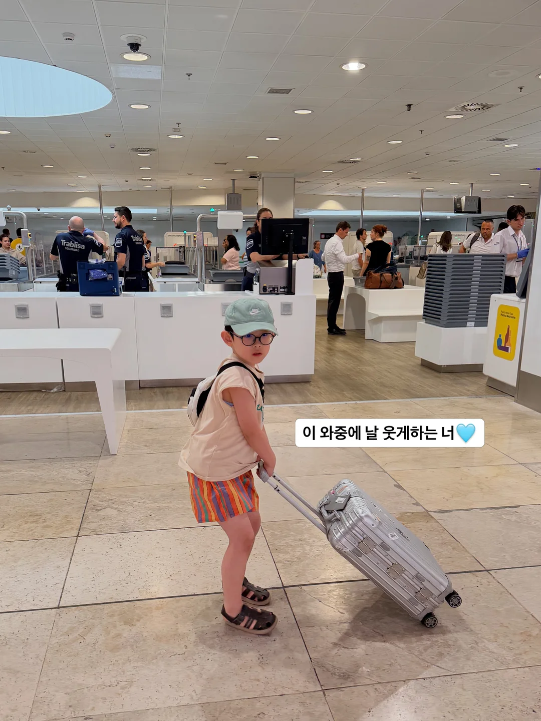 라미르 스피쿨 광광팩 4