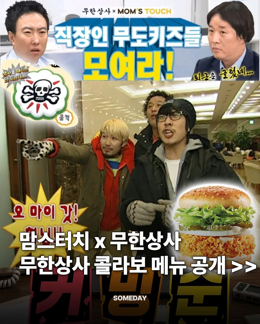 우드스몰 1