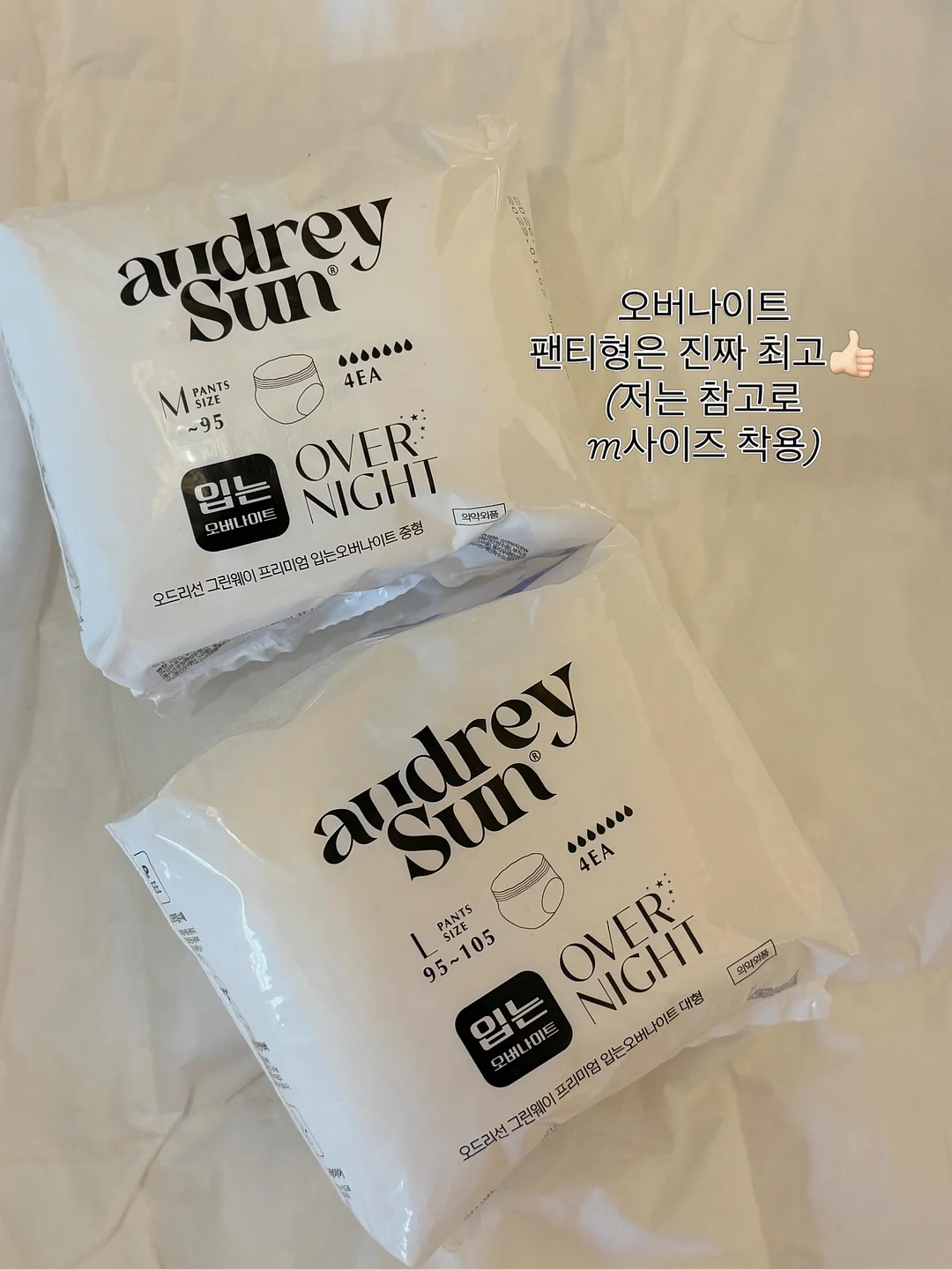 포켓 에코백 4