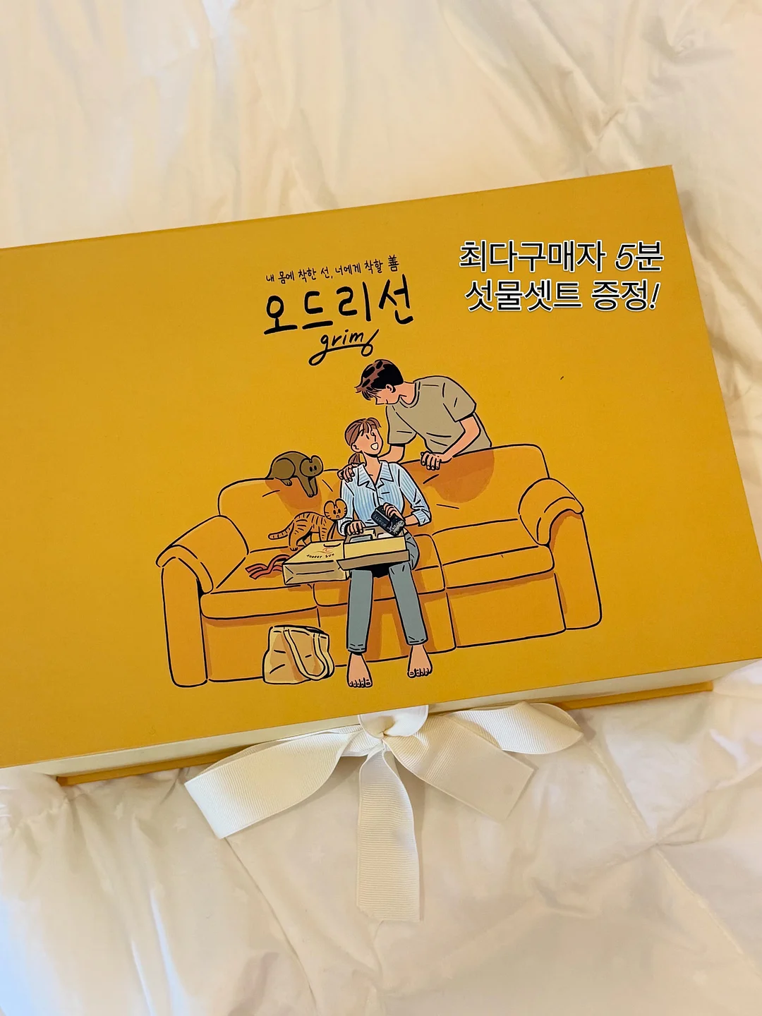 포켓 에코백 7