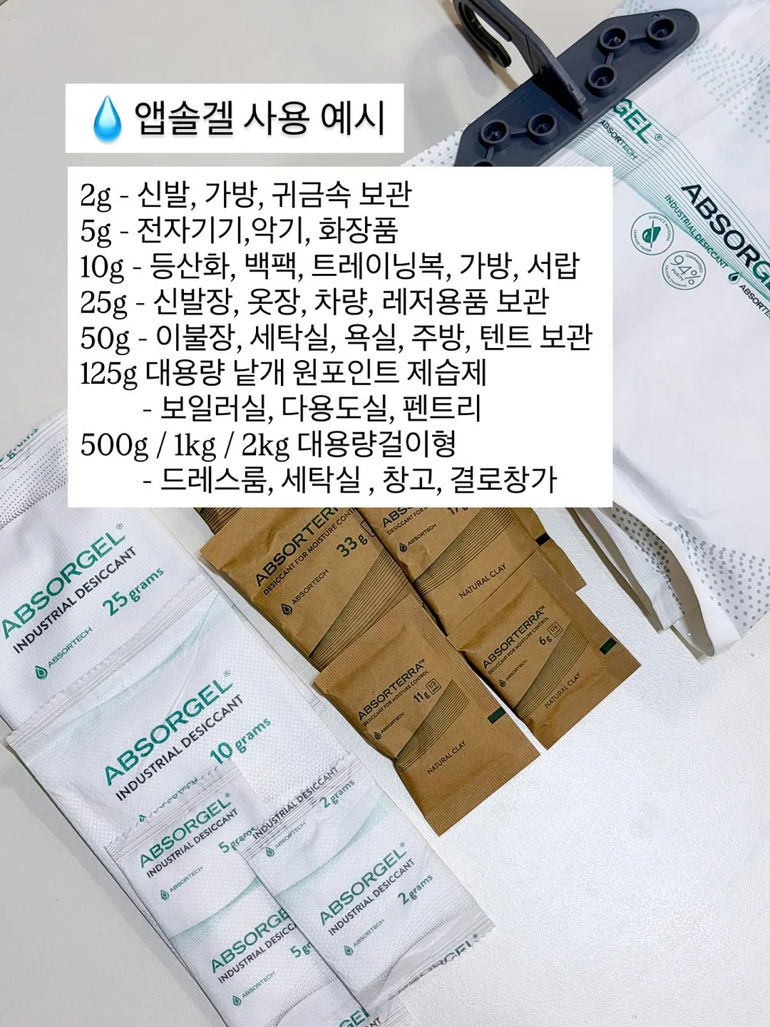 메리 티셔츠 18