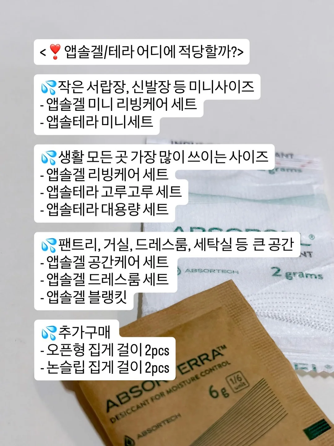 메리 티셔츠 19