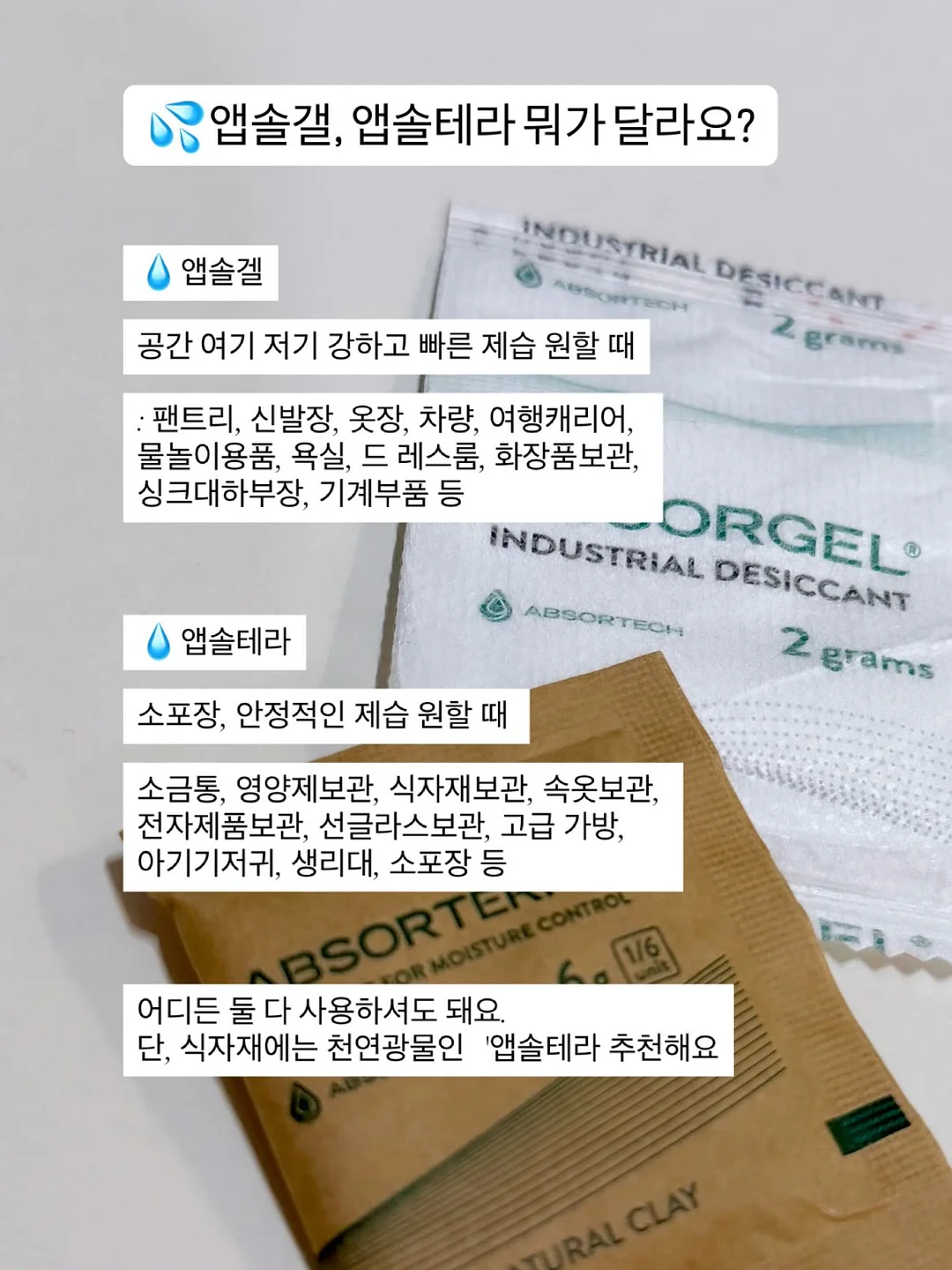메리 티셔츠 2
