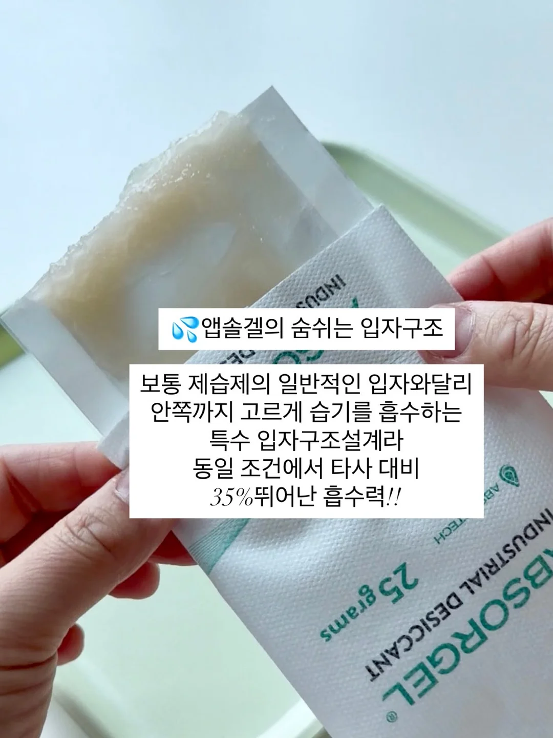 메리 티셔츠 4
