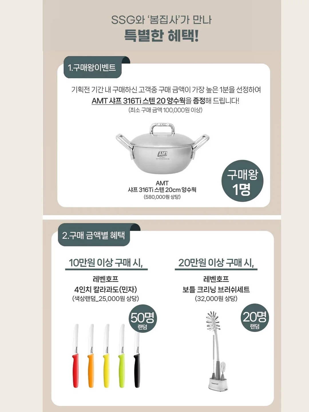 목도리 4