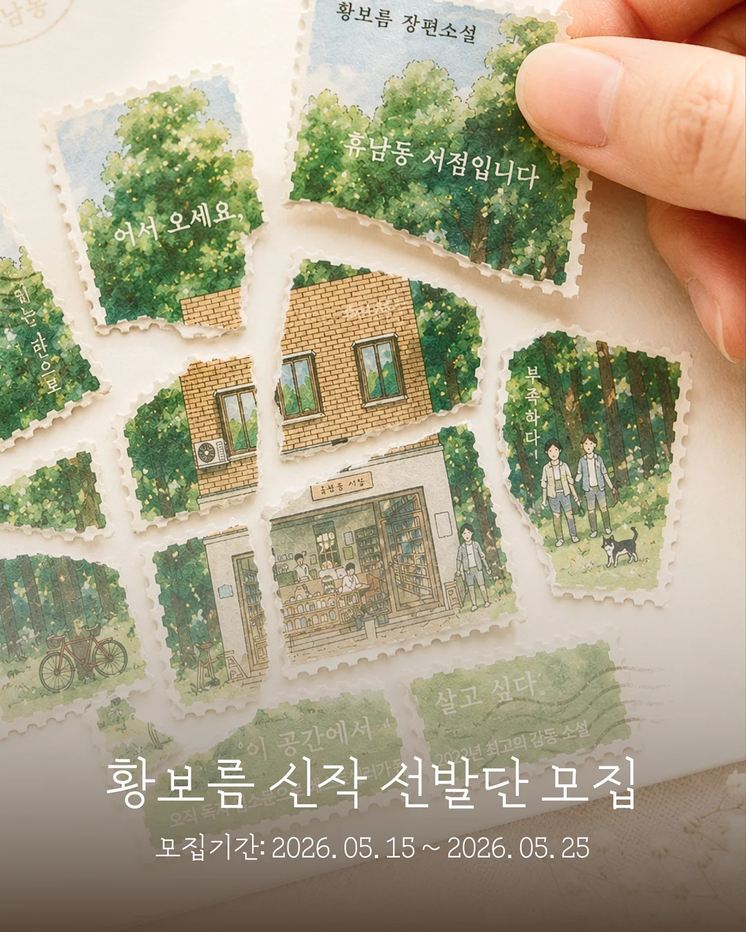 이소라 아침 식단
