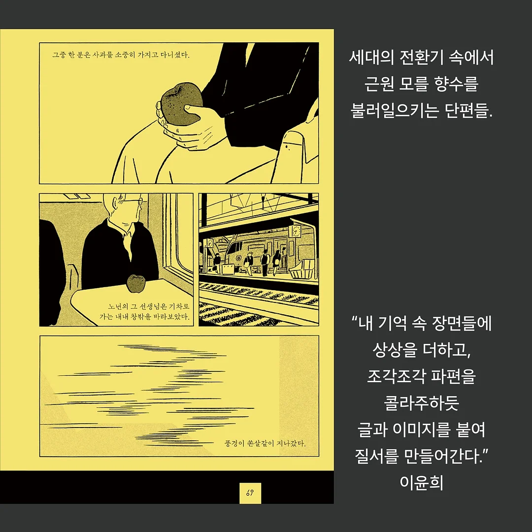 아나포유 옥스탑 4