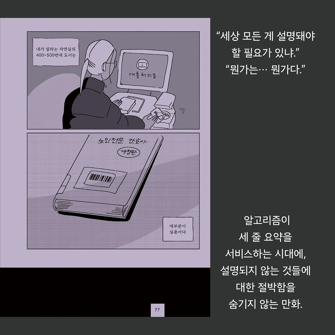 아나포유 옥스탑 7