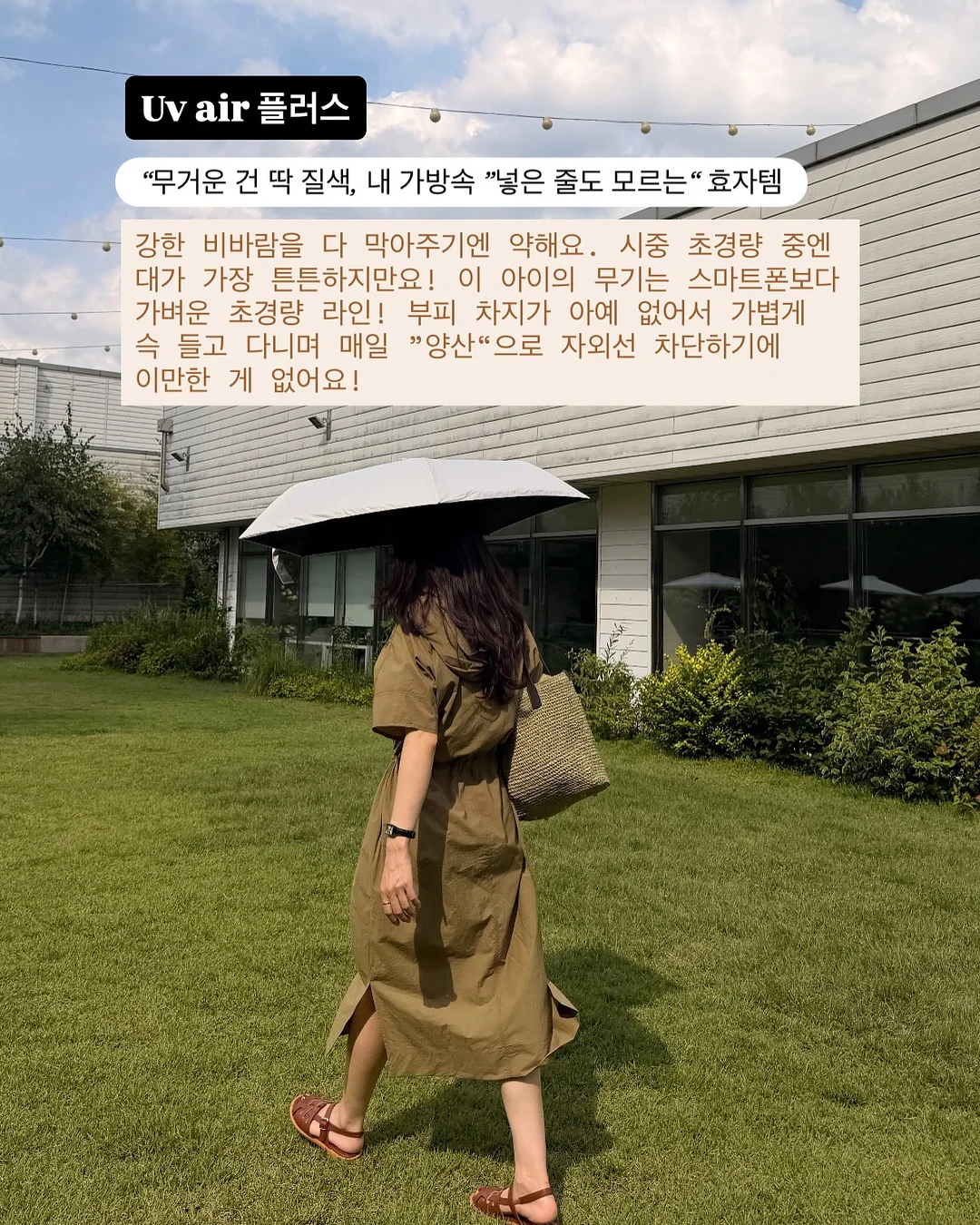 리틀헤븐 육아제작북 5