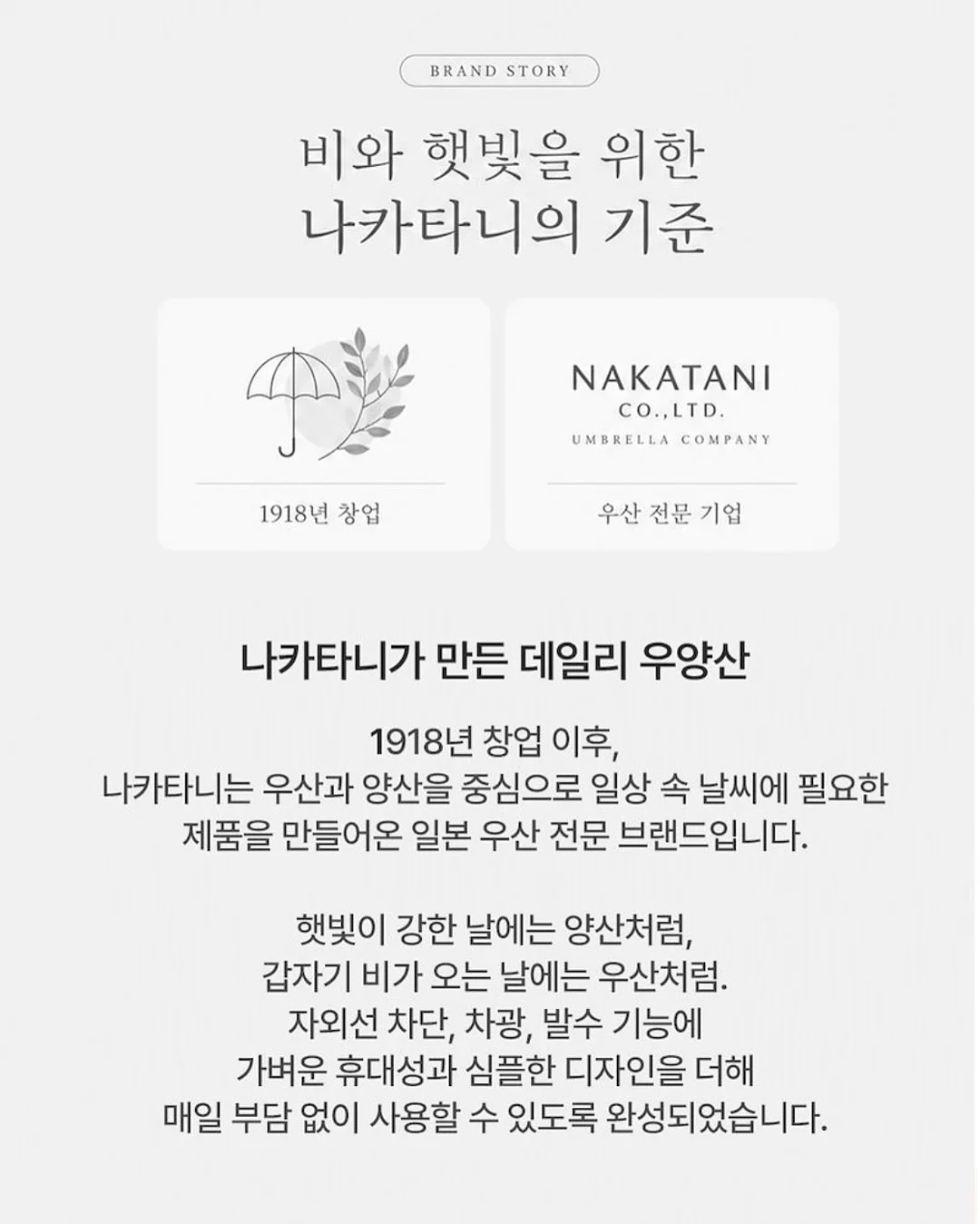 리틀헤븐 육아제작북 9