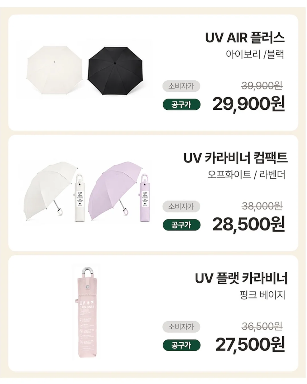 리틀헤븐 육아제작북 10