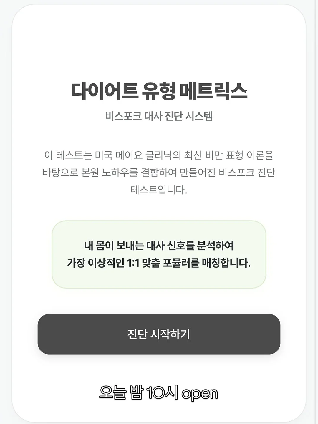 엠 와플나시상하 1