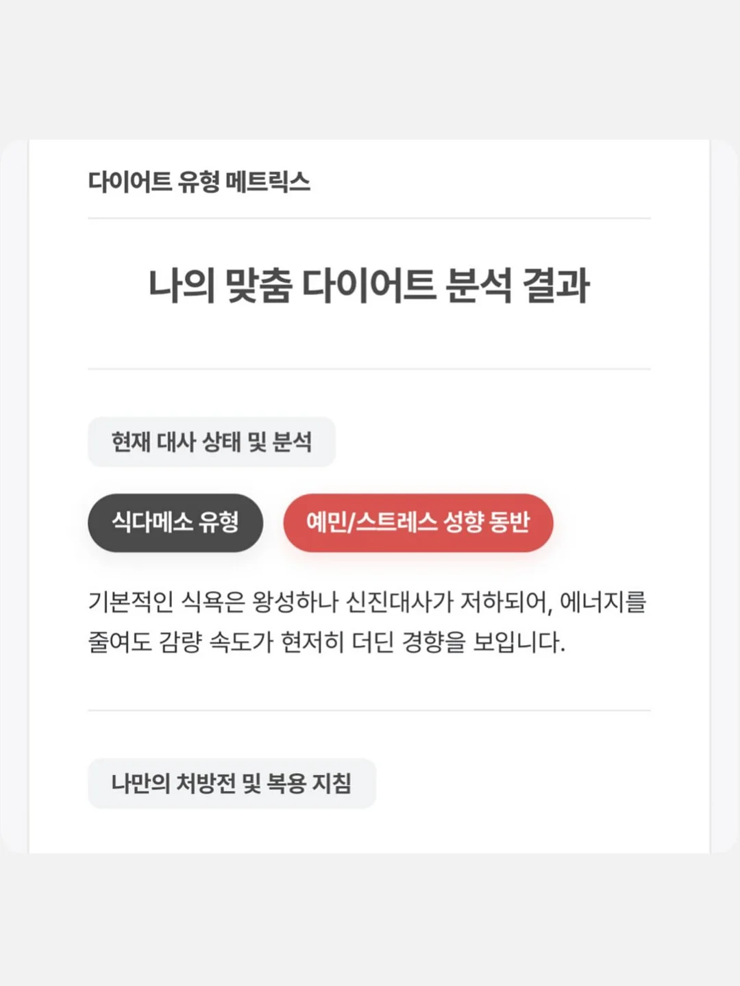 엠 와플나시상하 2
