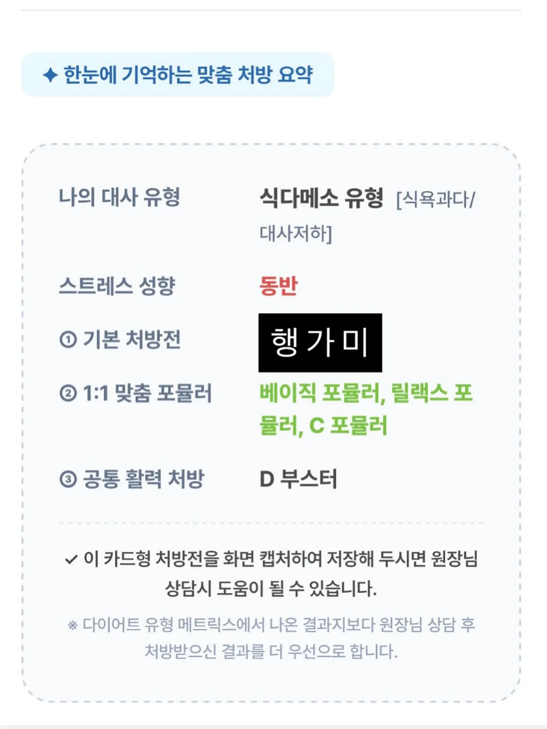 엠 와플나시상하 3