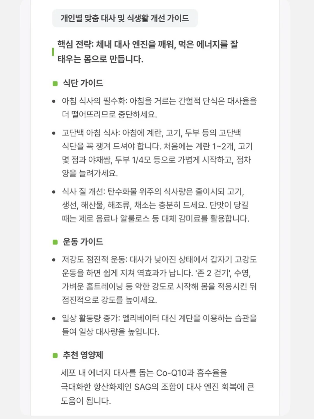 엠 와플나시상하 4
