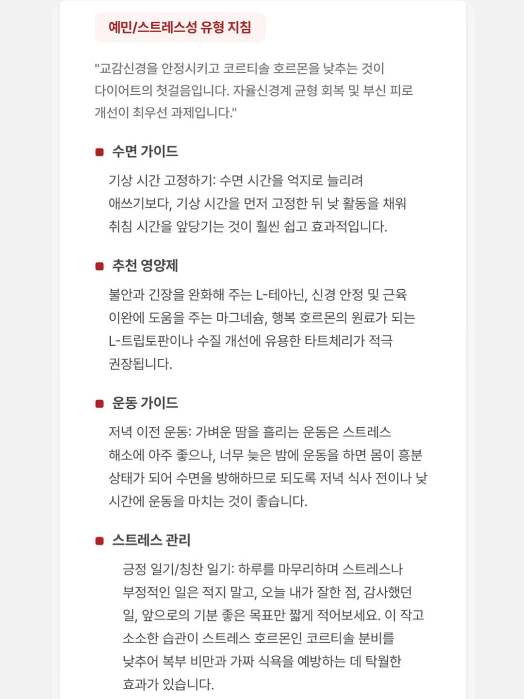 엠 와플나시상하 5
