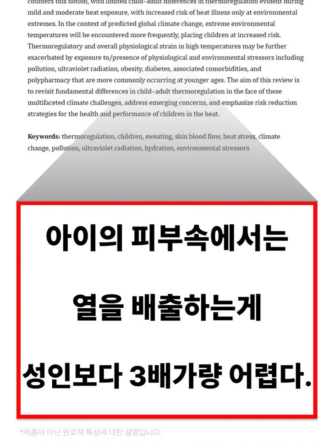 아디다스 스페지알 프릴데님 11