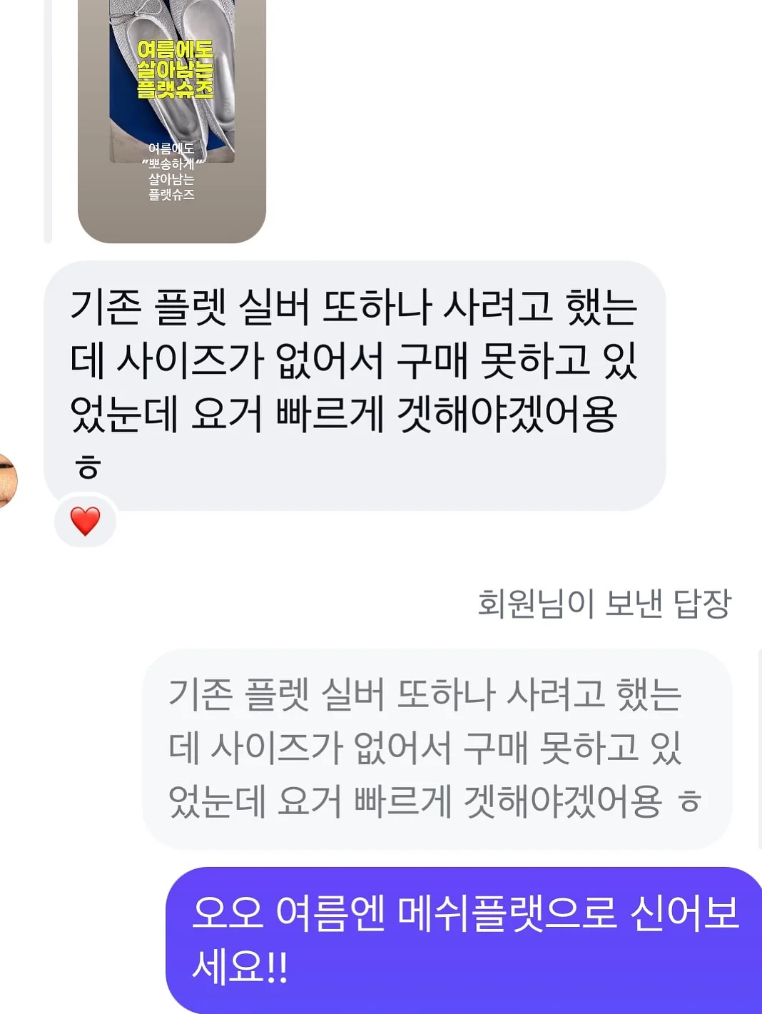쥬시팝 페이즐리 통통백 19