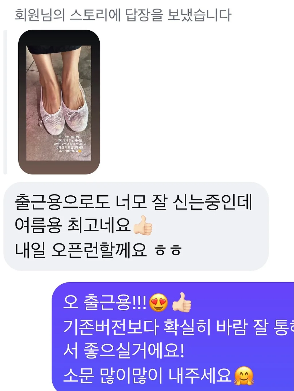 쥬시팝 페이즐리 통통백 20