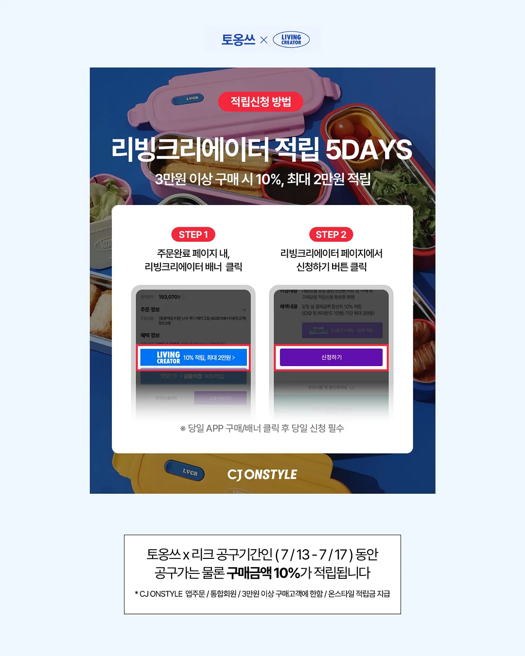아마레 키즈시리즈 키즈캄 18