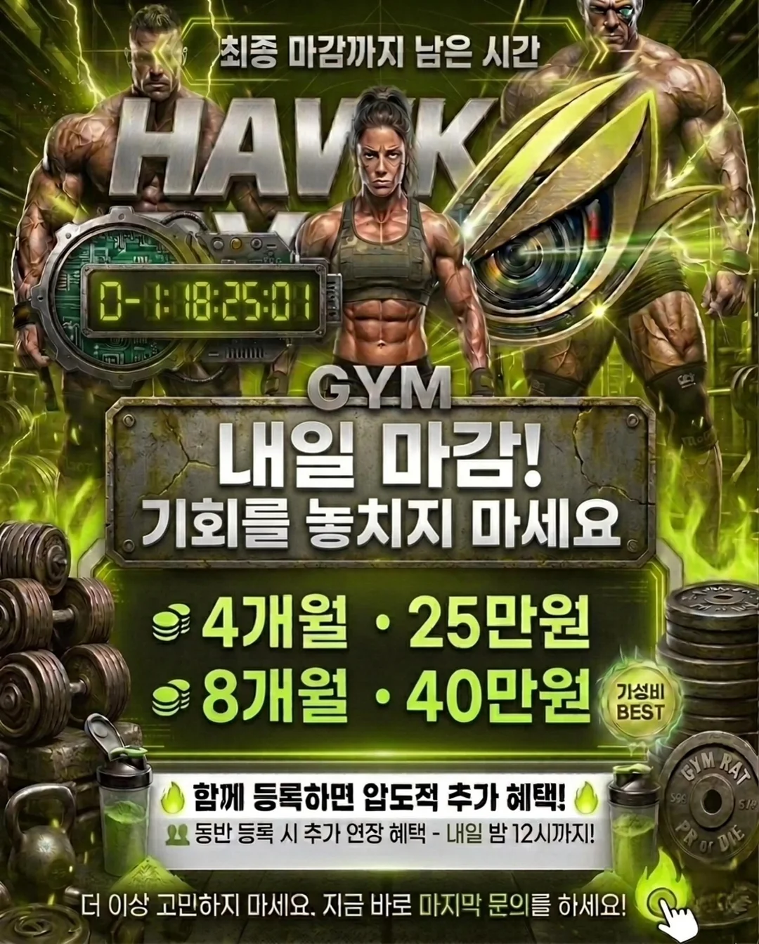 연유 스팽글 뜨개실