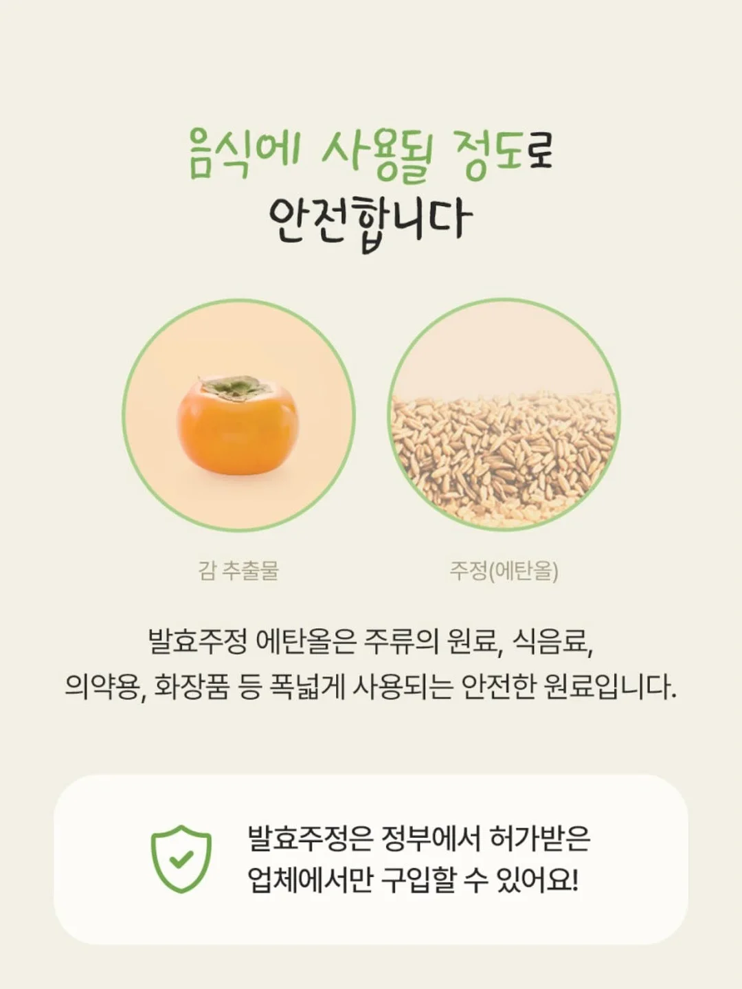 카네이션 앙금쿠키 11