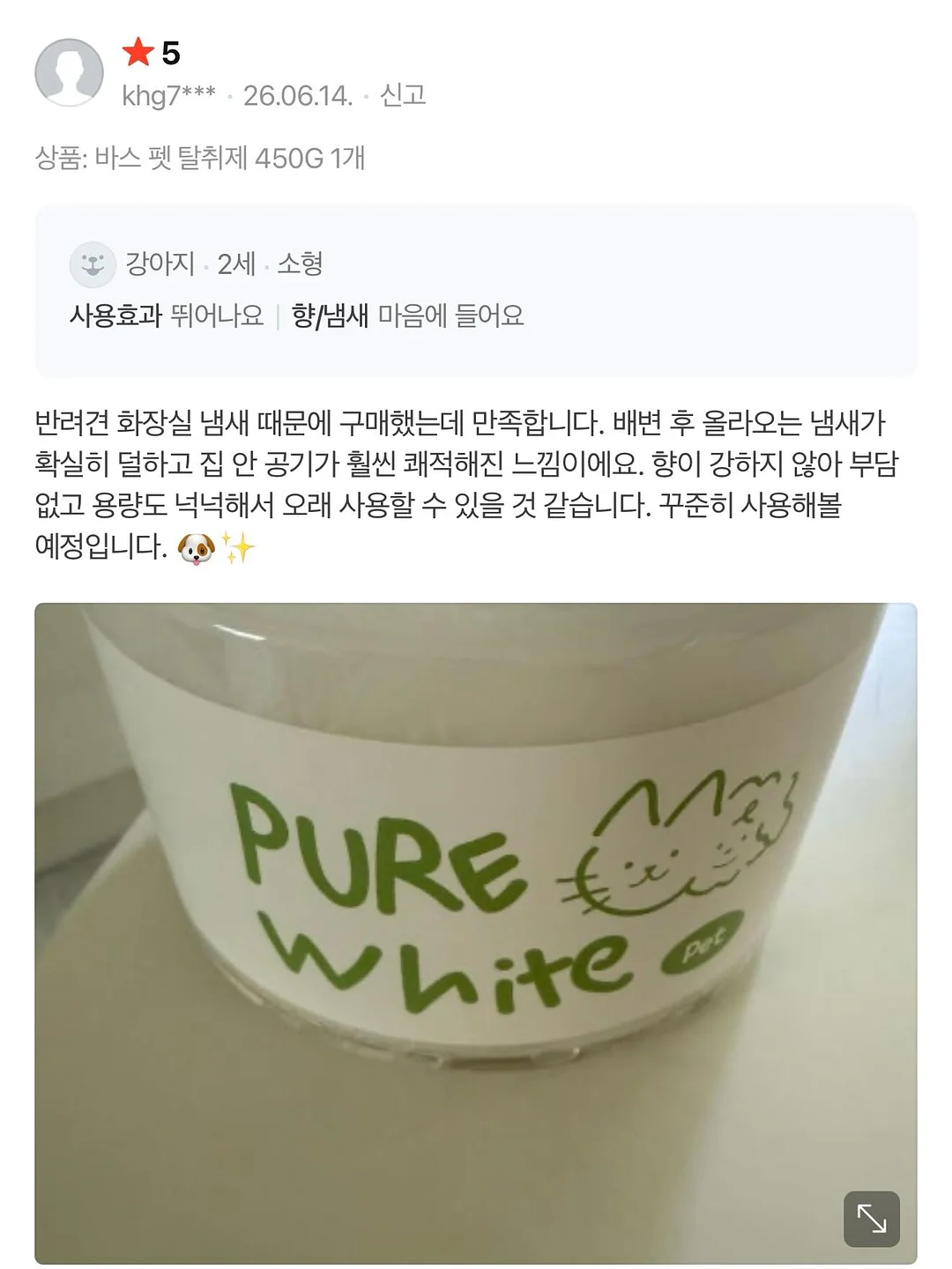 카네이션 앙금쿠키 15