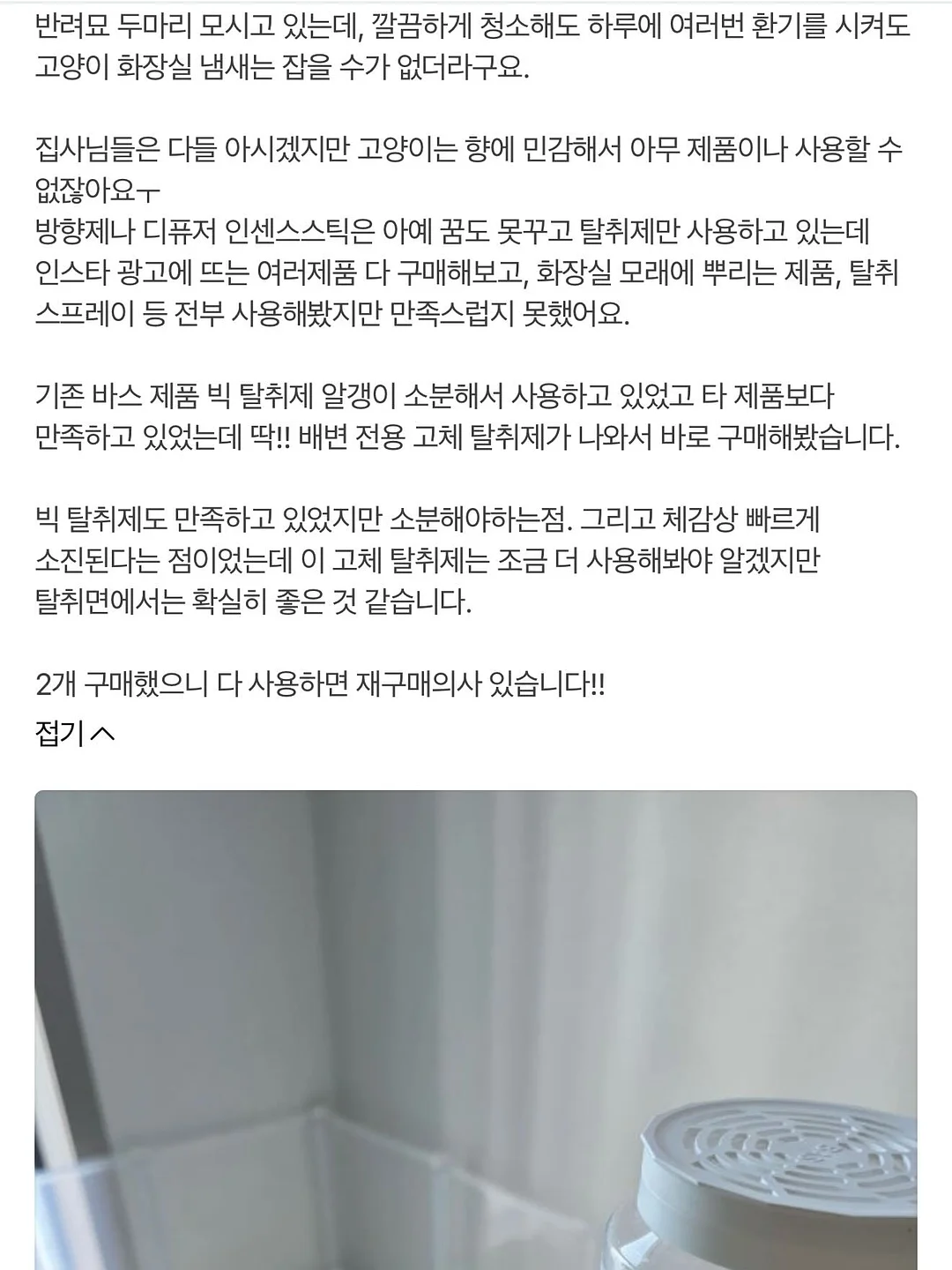 카네이션 앙금쿠키 18
