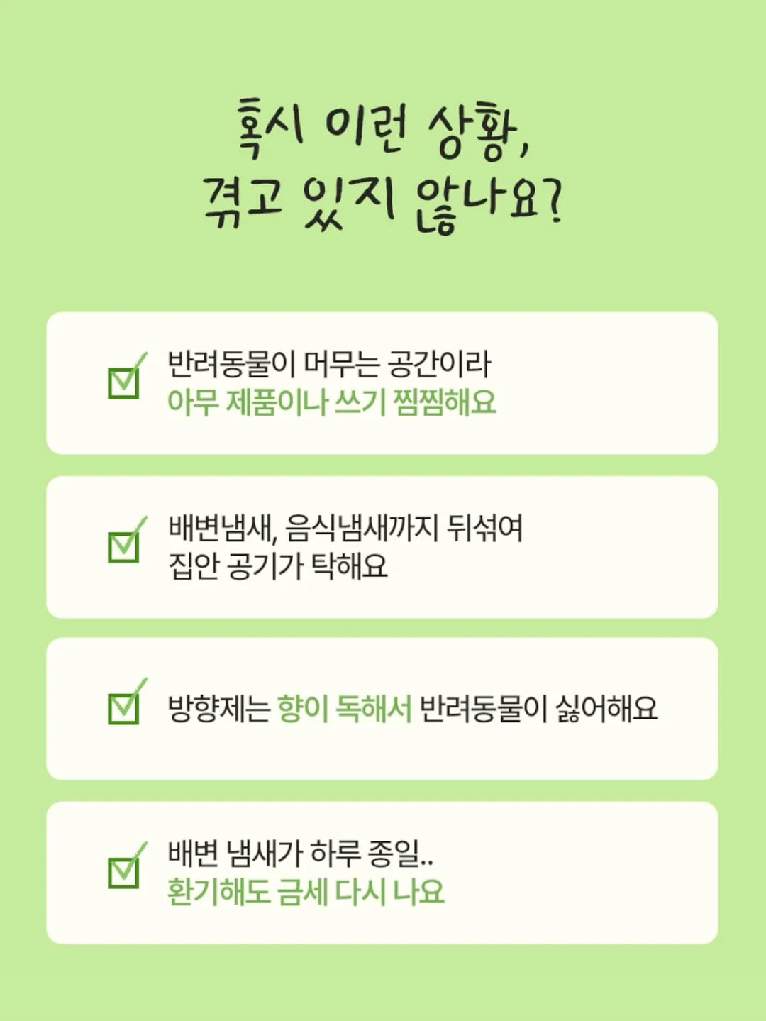 카네이션 앙금쿠키 3