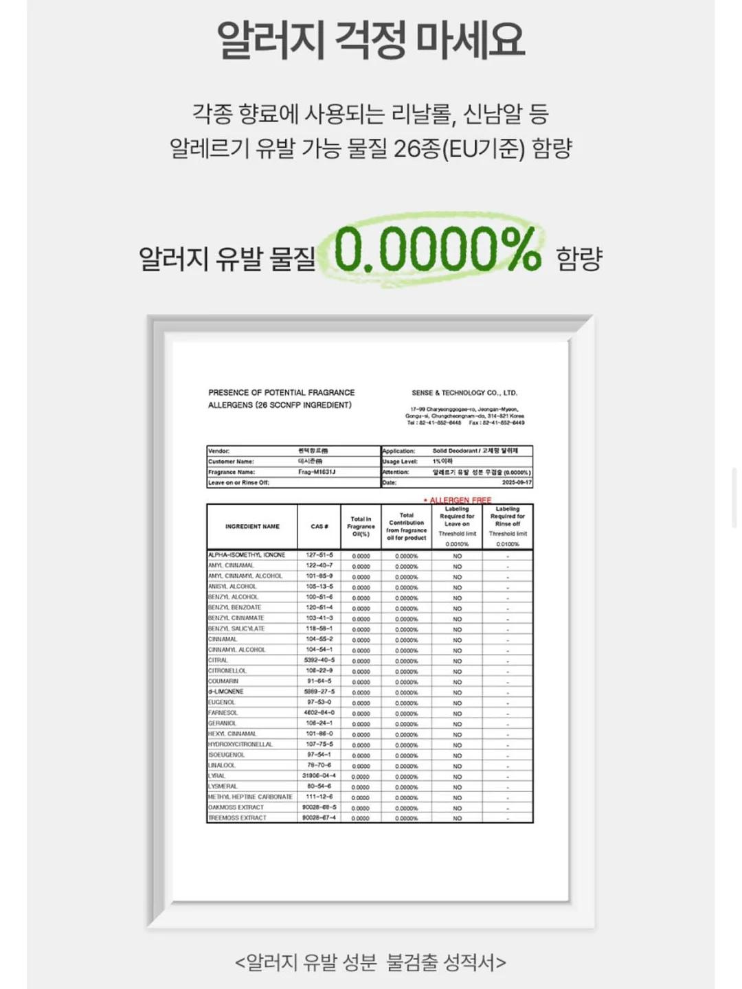 카네이션 앙금쿠키 4