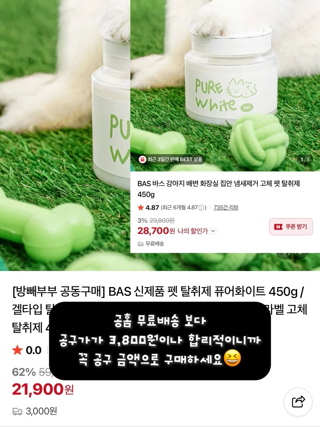 카네이션 앙금쿠키 6