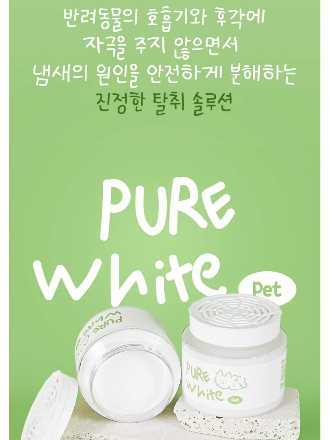 카네이션 앙금쿠키 10