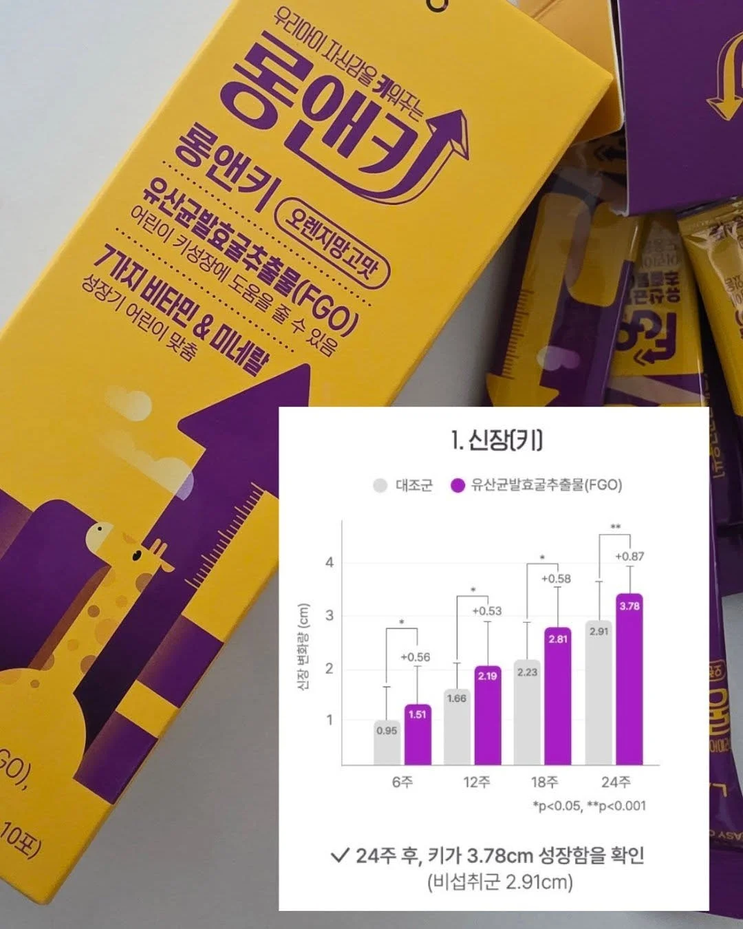 스탠딩 행거 8