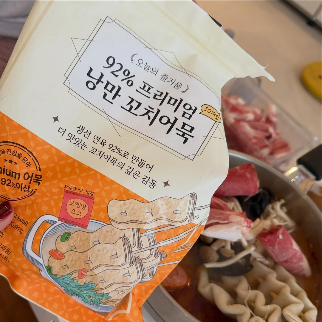 알로줄렌 로션젤 6