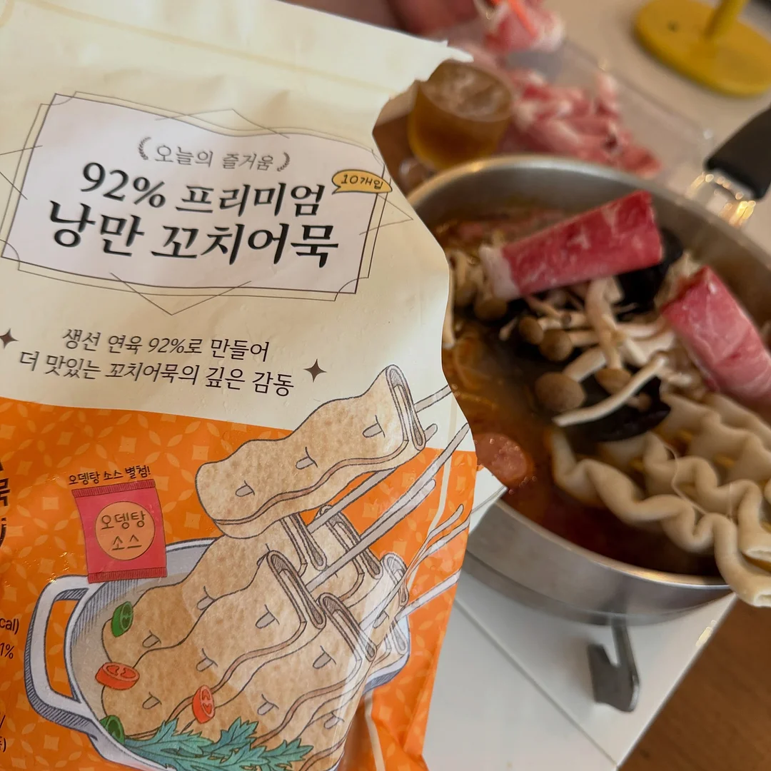 알로줄렌 로션젤 8