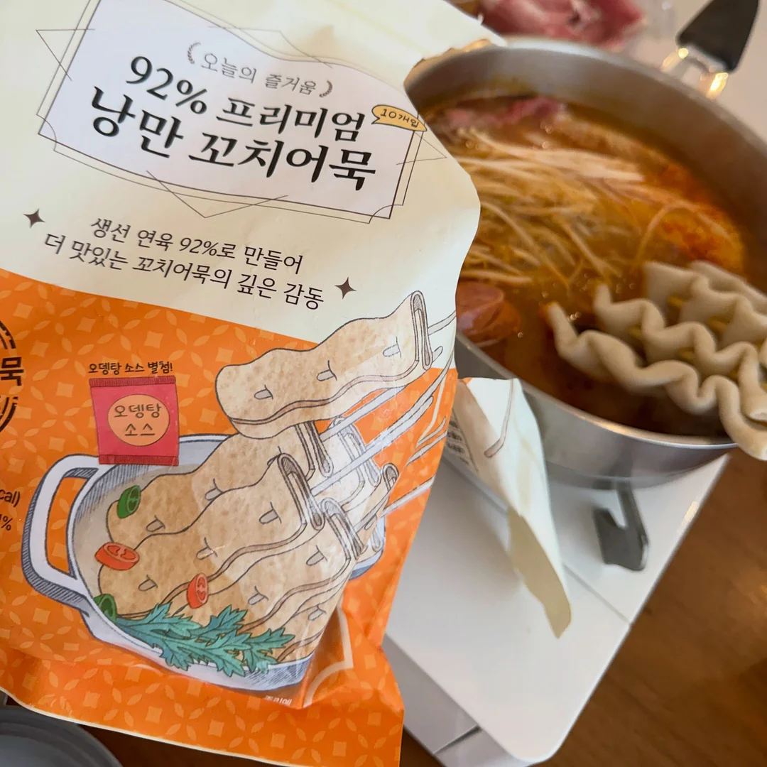 알로줄렌 로션젤 9