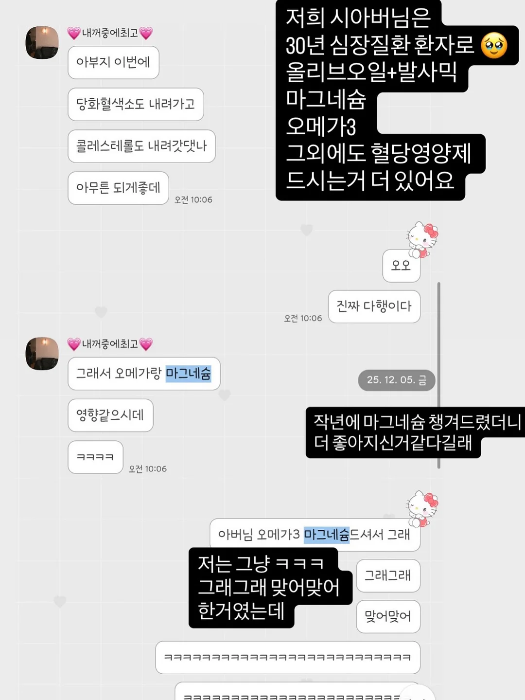 하빗 SPACE S1 노이즈캔슬링 블루투스 헤드셋 1
