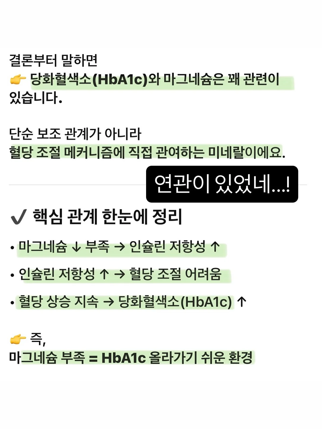 하빗 SPACE S1 노이즈캔슬링 블루투스 헤드셋 2