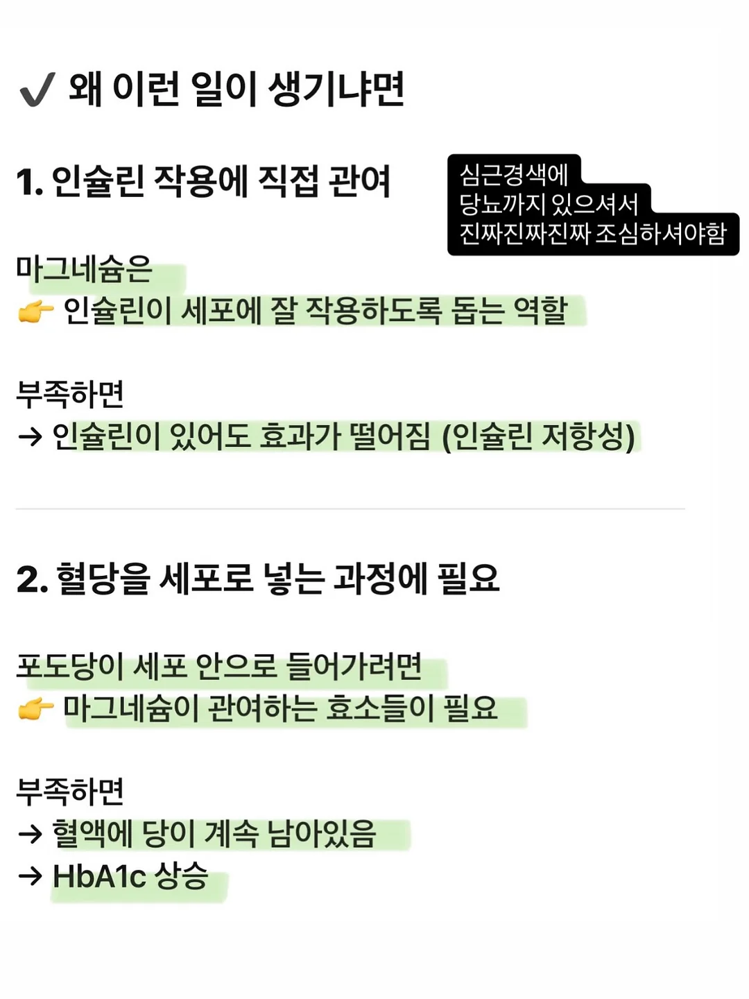 하빗 SPACE S1 노이즈캔슬링 블루투스 헤드셋 3