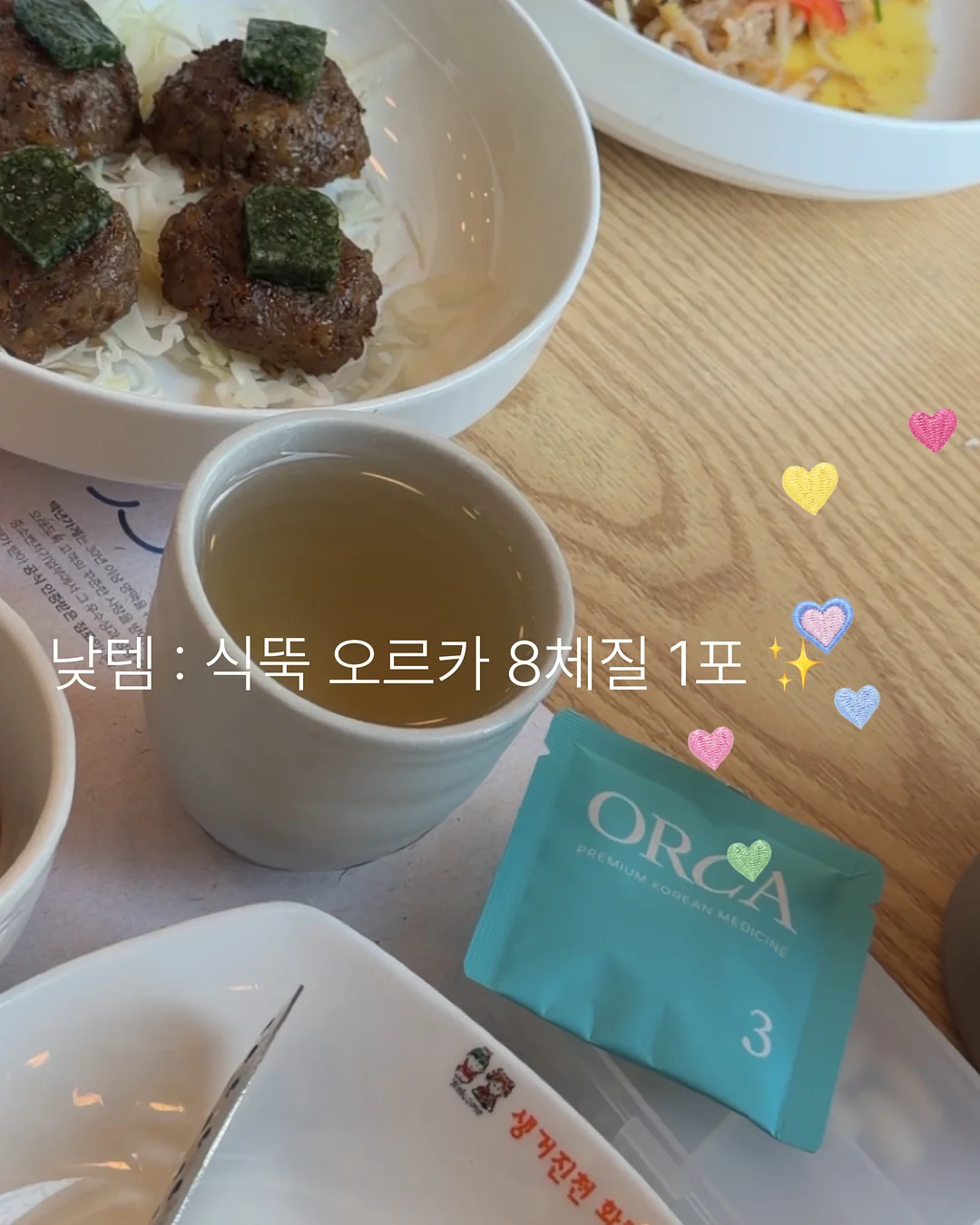 라인 우드 블라인드 2