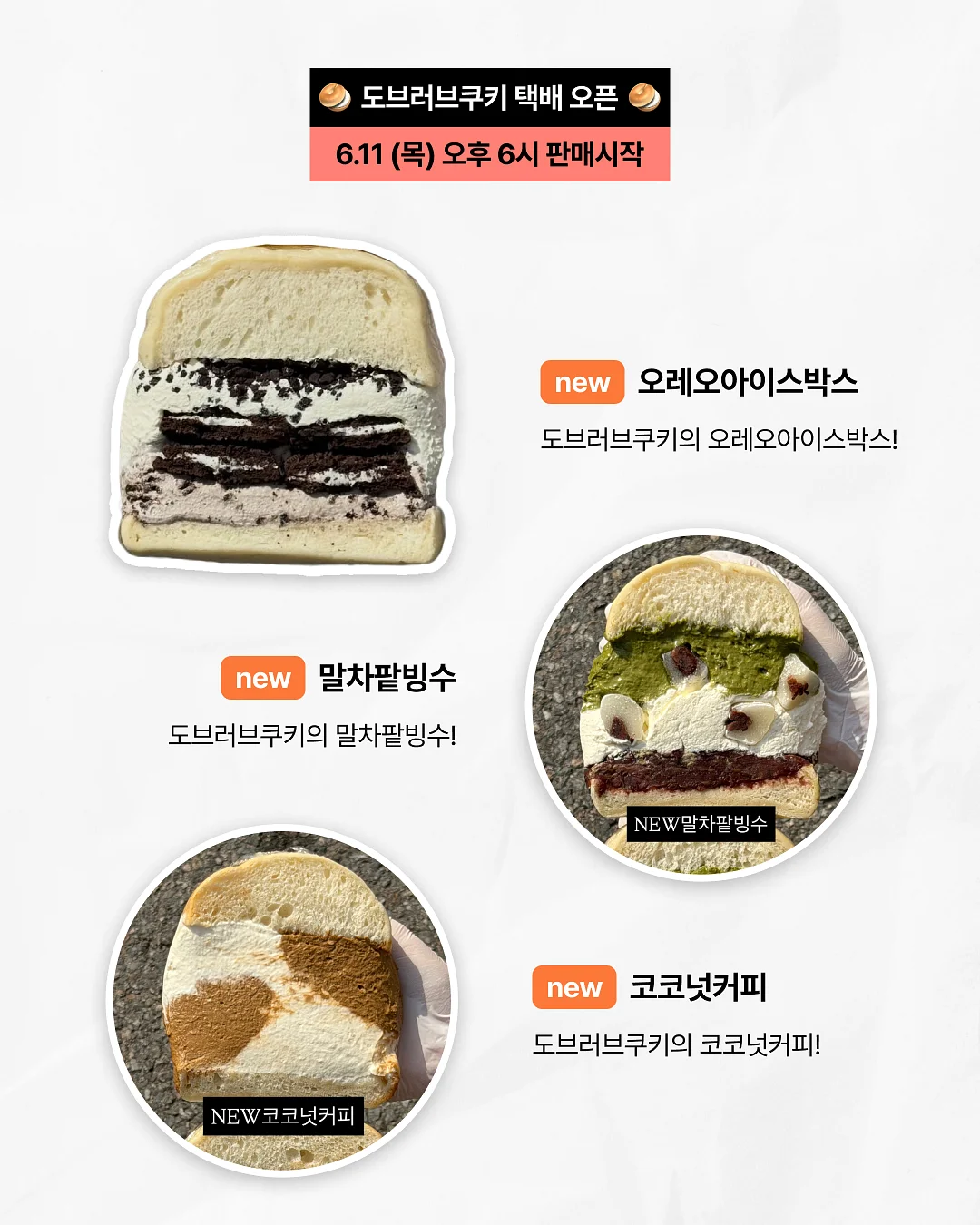 수입 의류 2