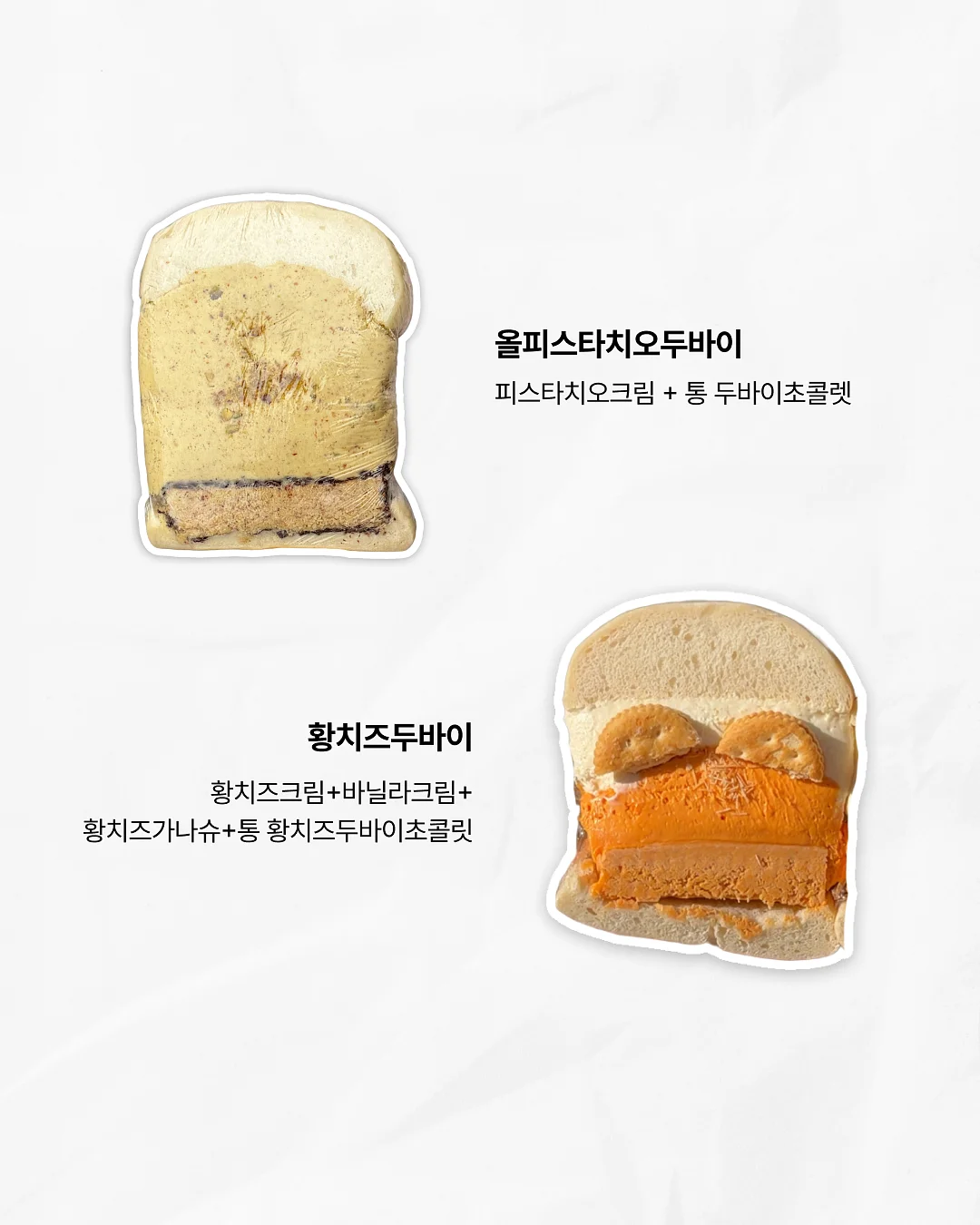 수입 의류 6