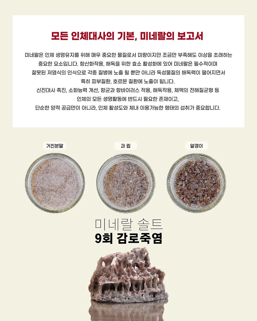 트렁크 프로포즈 세팅 1