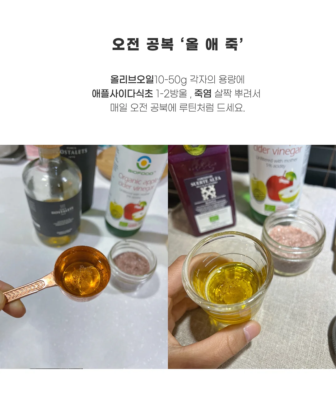 트렁크 프로포즈 세팅 12