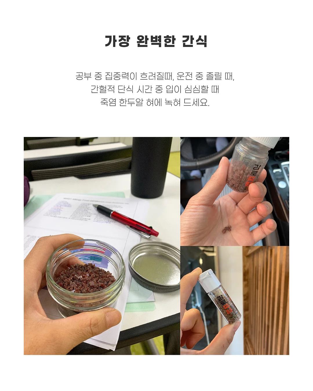 트렁크 프로포즈 세팅 15