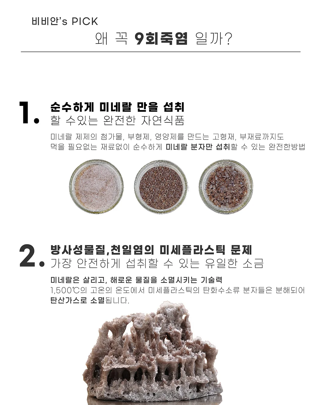 트렁크 프로포즈 세팅 2