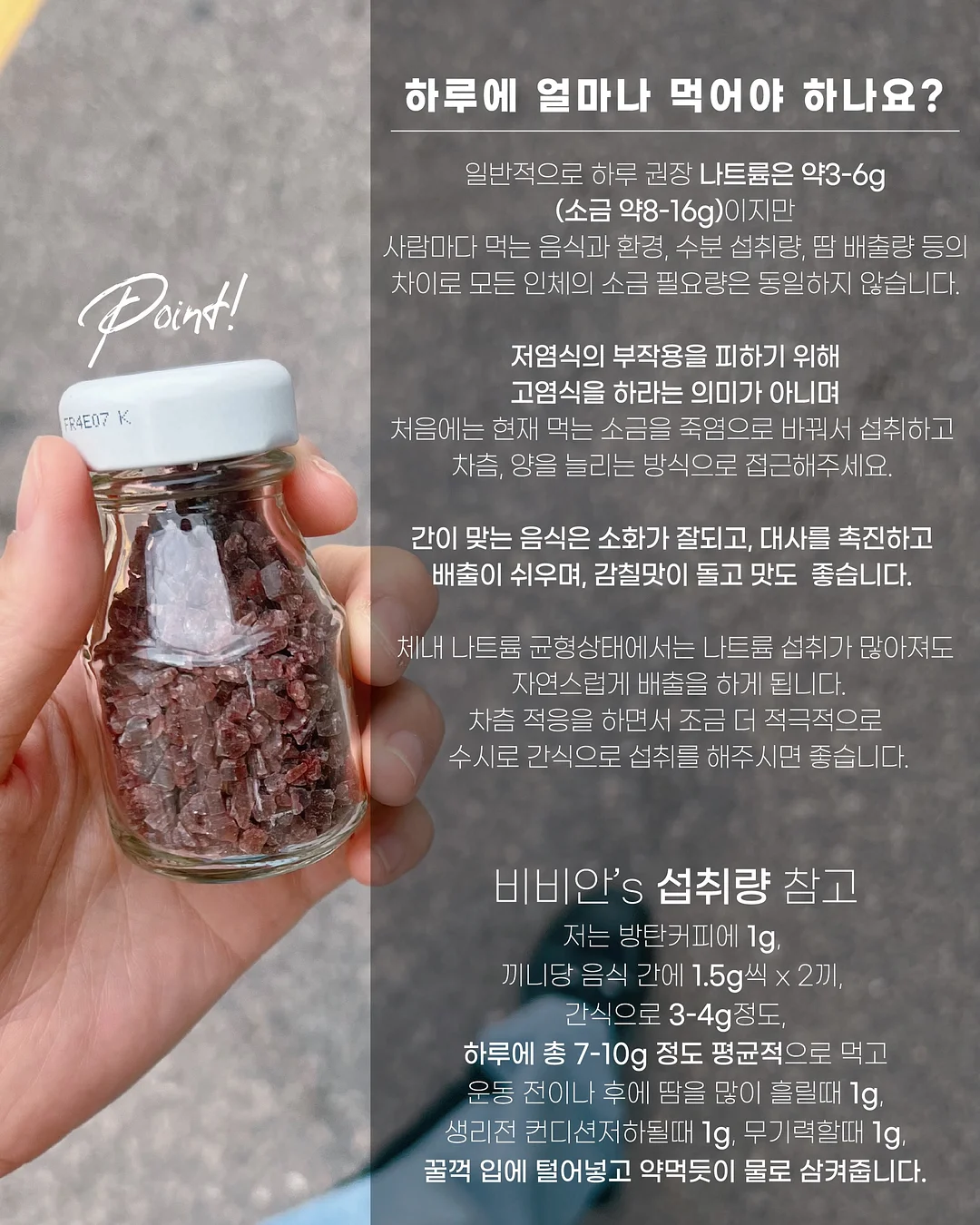 트렁크 프로포즈 세팅 4