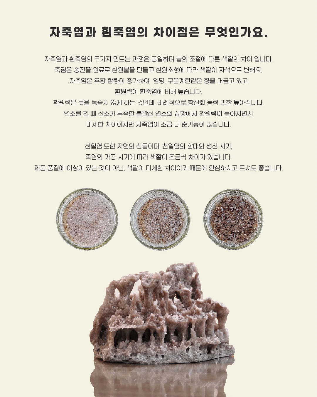 트렁크 프로포즈 세팅 5